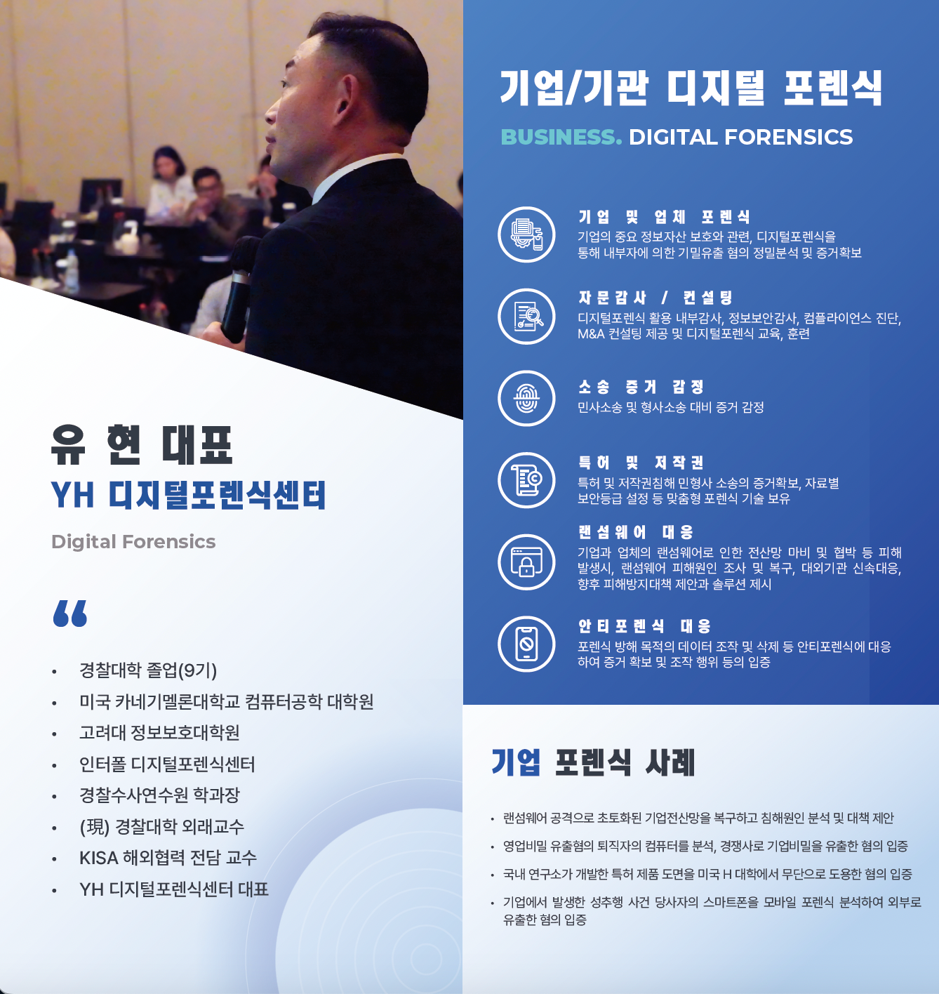 리플렛 메인 컬러 수정 후