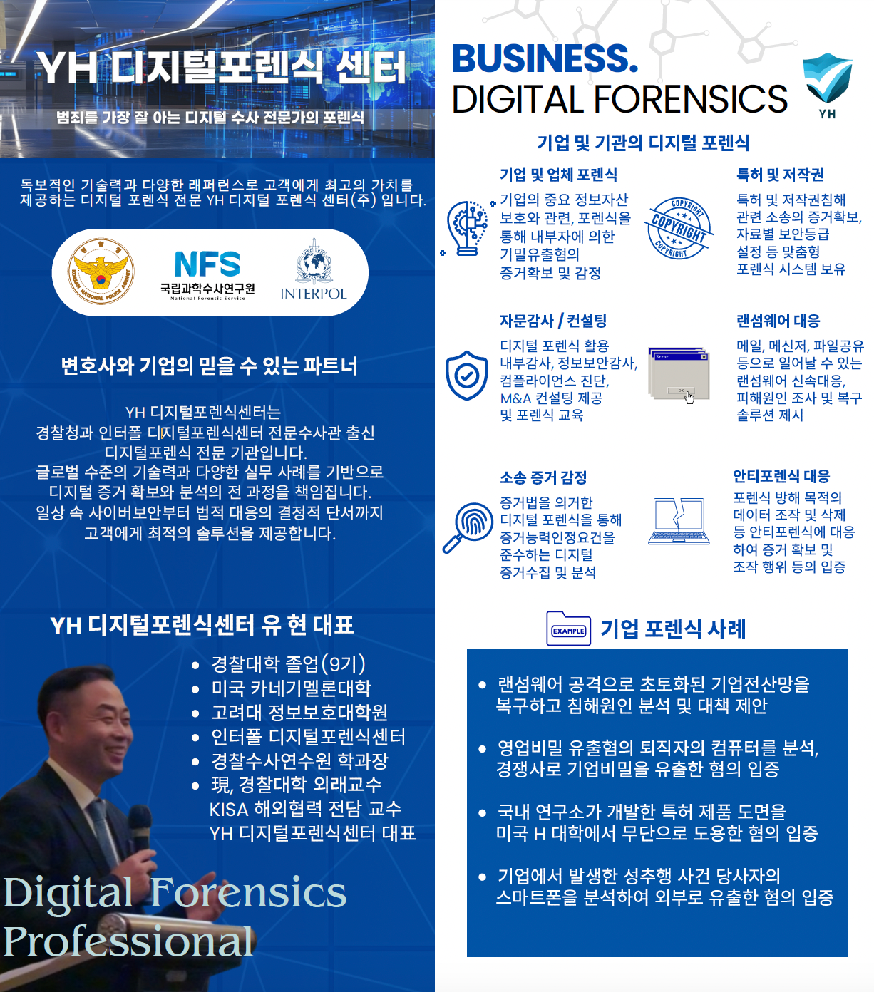 리플렛 메인 컬러 수정 전