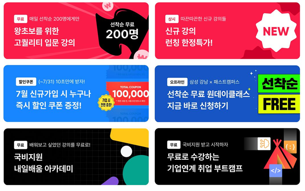다양한 색상과 메시지를 활용한 CTA 버튼 디자인 예시