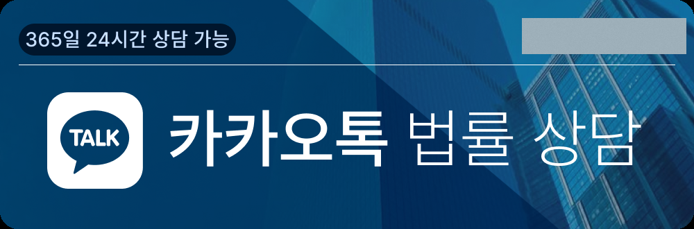 카카오톡 안내 CTA — 익명 처리